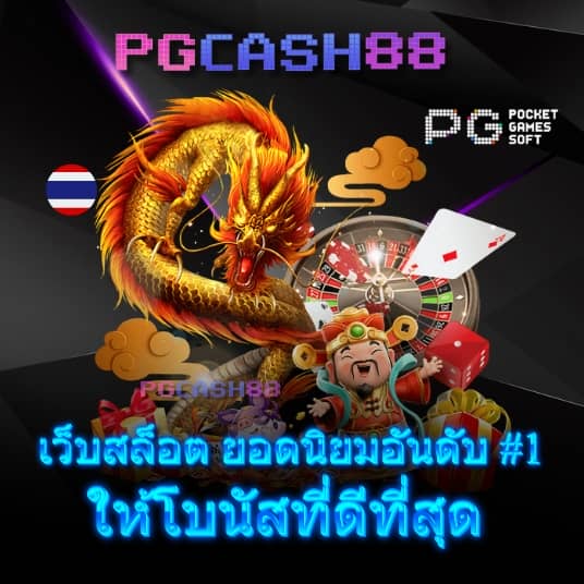 wing1688 เว็บตรง